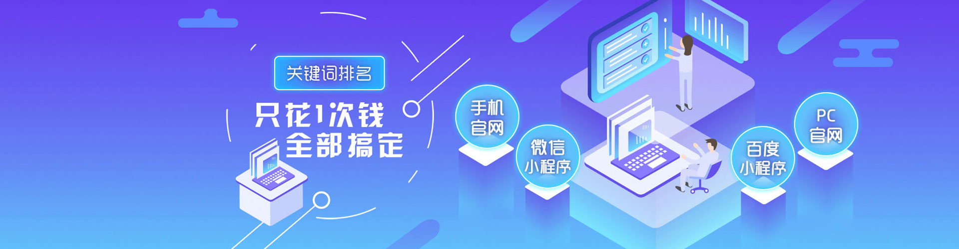 海西百度竞价包年