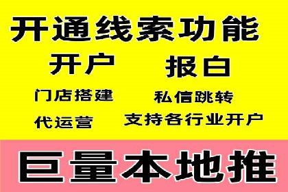 竞价推广开户费用与效果关系深度解析，看案例学技巧